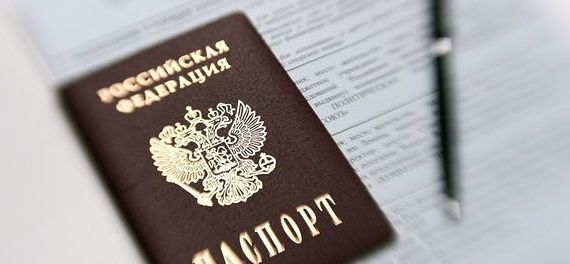 прописка в Ряжске